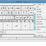 Buy Sell MathType Cheap Price Complete Series