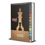 Buy Sell ChessBase Fritz Cheap Price Complete Series