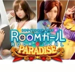 Buy Sell RoomGirl Paradise Cheap Price Complete Series