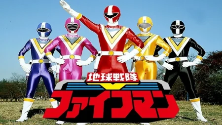 Buy Sell Chikyu Sentai Fiveman Movies Cheap Price Complete Series