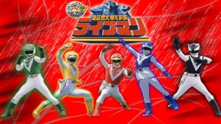 Buy Sell Choujuu Sentai Liveman Movies Cheap Price Complete Series