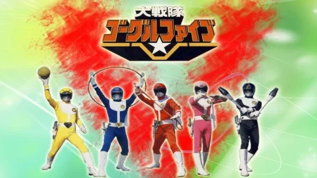 Buy Sell Dai Sentai Goggle-V Movies Cheap Price Complete Series