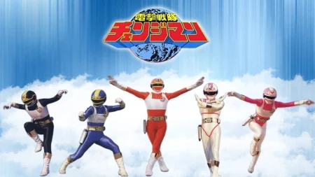 Buy Sell Dengeki Sentai Changeman Movies Cheap Price Complete Series