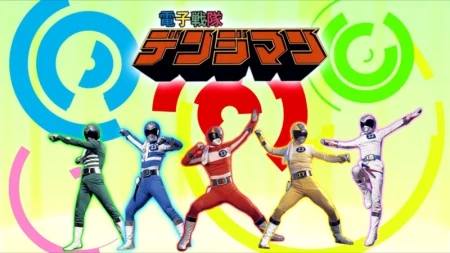 Buy Sell Denshi Sentai Denjiman Movies Cheap Price Complete Series