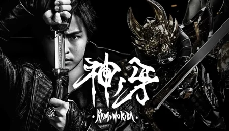 Buy Sell Garo Kami no Kiba Jinga Movies Cheap Price Complete Series