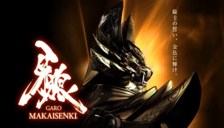 Buy Sell Garo Makai Senki Movies Cheap Price Complete Series