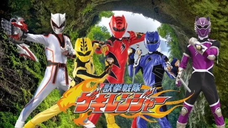 Buy Sell Juken Sentai Gekiranger Movies Cheap Price Complete Series