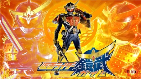 Buy Sell Kamen Rider Gaim Movies Cheap Price Complete Series