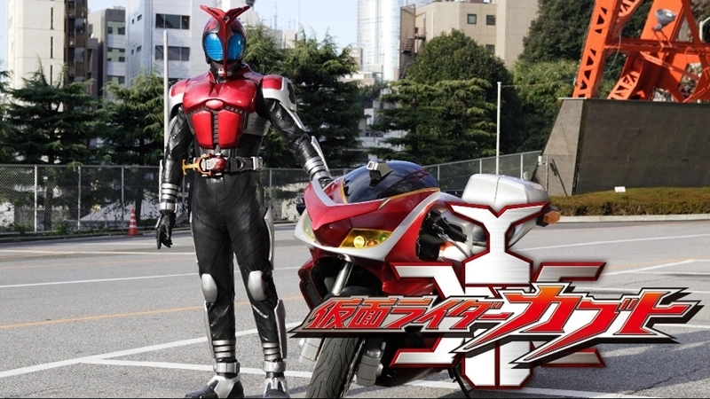 Buy Sell Kamen Rider Kabuto Movies Cheap Price Complete Series