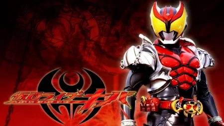 Buy Sell Kamen Rider Kiva Movies Cheap Price Complete Series