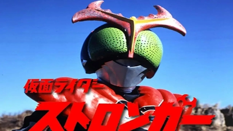 Buy Sell Kamen Rider Stronger Movies Cheap Price Complete Series