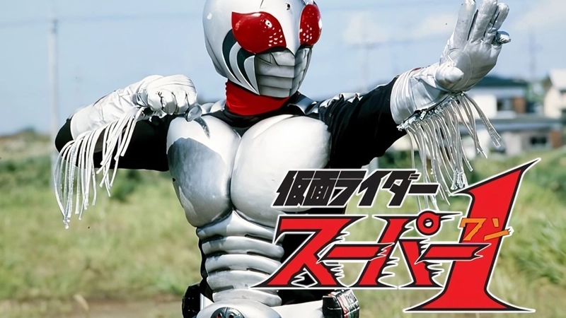 Buy Sell Kamen Rider Super-1 Movies Cheap Price Complete Series