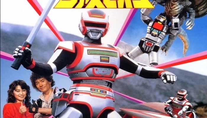 Buy Sell Kyojuu Tokusou Juspion Movies Cheap Price Complete Series