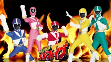 Buy Sell Kyuukyuu Sentai GoGoFive Movies Cheap Price Complete Series