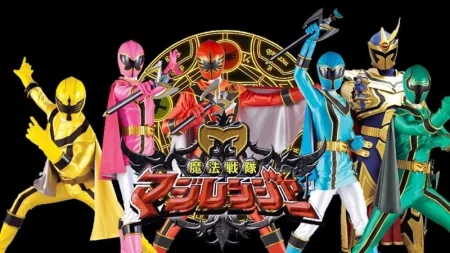 Buy Sell Mahō Sentai Magiranger Movies Cheap Price Complete Series