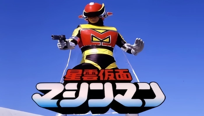 Buy Sell Seiun Kamen Machineman Movies Cheap Price Complete Series