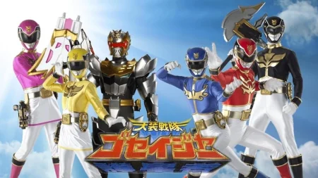 Buy Sell Tensou Sentai Goseiger Movies Cheap Price Complete Series