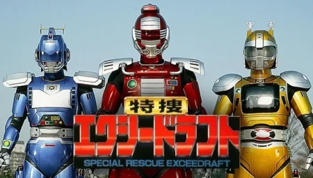 Buy Sell Tokusou Exceedraft Movies Cheap Price Complete Series