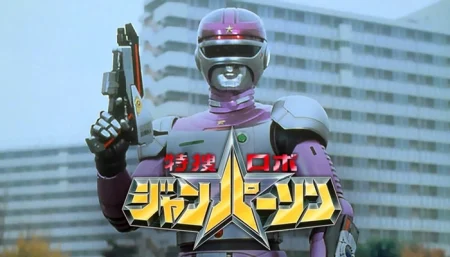 Buy Sell Tokusou Robo Janperson Movies Cheap Price Complete Series