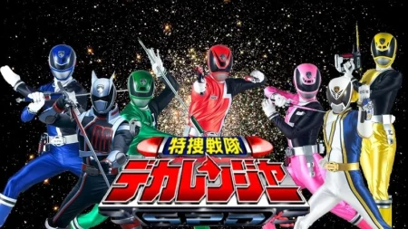 Buy Sell Tokusou Sentai Dekaranger Movies Cheap Price Complete Series