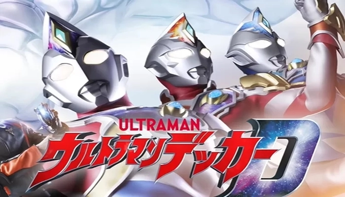 Buy Sell Ultraman Decker Movies Cheap Price Complete Series