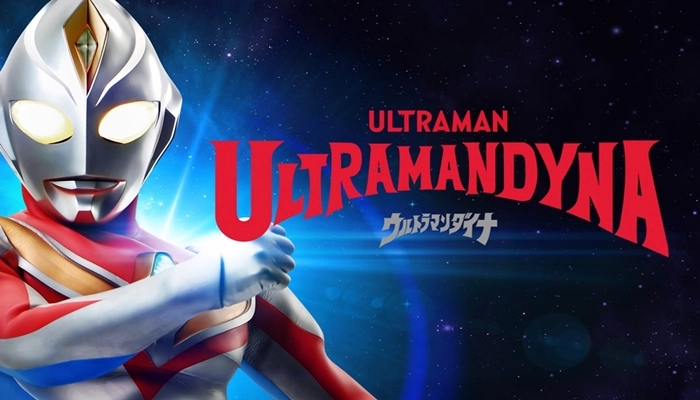 Buy Sell Ultraman Dyna Movies Cheap Price Complete Series