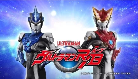 Buy Sell Ultraman RB Movies Cheap Price Complete Series