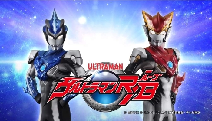 Buy Sell Ultraman RB Movies Cheap Price Complete Series