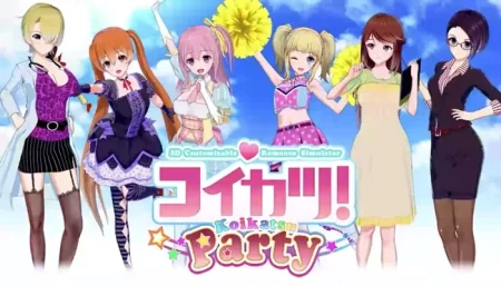 Buy Sell Koikatsu Party Games Cheap Price Complete Series