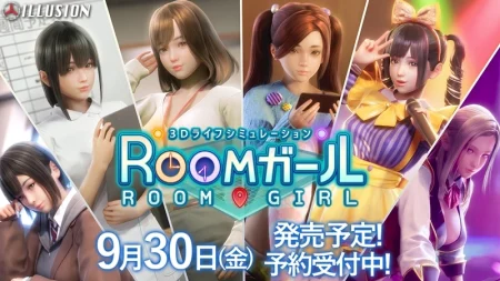 Buy Sell Room Girl Cheap Price Complete Series